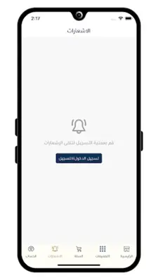 زايـــروس | ZYROS android App screenshot 0