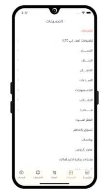 زايـــروس | ZYROS android App screenshot 1